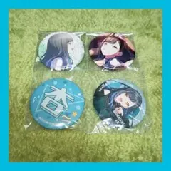 プロセカ 白石杏 缶バッジ まとめ