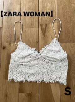 チ*様様 【ZARA WOMAN】 レース ビスチェ キャミソール アイボリーのサムネイル