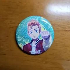 東京リベンジャーズ 花垣武道 缶バッジ