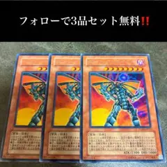 2026年最新】ダーククリエイター 遊戯王の人気アイテム - メルカリ
