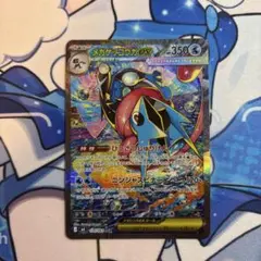 ポケモンカード　メガケッコウガex sar