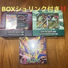 ポケカ ポケセン産 ストームエメラルダ 1BOX シュリンク付き 3点セット