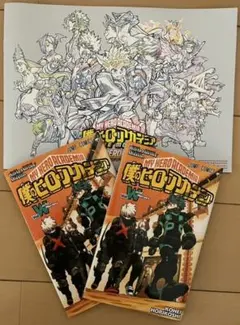 僕のヒーローアカデミア ヒロアカ　映画特典