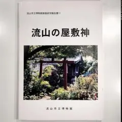 Item thumbnail for item 932ce966-2a60-453d-91b1-84b98080c927