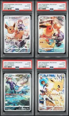 PSA10 連番 イーブイ ブースター シャワーズ サンダース ブイズ CHR