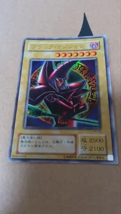 2026年最新】ブラックマジシャン 初期 ウルトラの人気アイテム - メルカリ