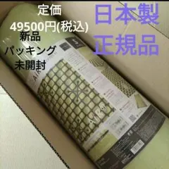 新品未開封 西川 エアー REマットレス シングル グレー HC02361691