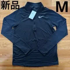 ナイキ　ランニング　ロンT 長袖　ハーフジップ　エレメント　ブラック　M