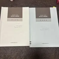 Item thumbnail for item 760d7c6a-492d-4b12-ad7b-02058ed702f3