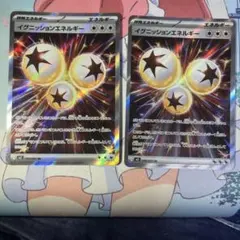 ポケモンカード　イグニッションエネルギーSR セット売り