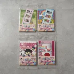 たまごっち なつかしステーショナリー メモ 4種セット