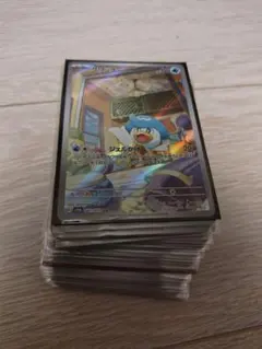 ごごごご様　専用 AR 81枚セット