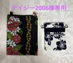 花柄ポシェットセット
