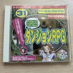 ダイソー PCゲーム Girls ダンジョンRPG