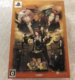 逢魔時　豪華版　PSP