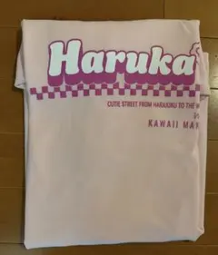 CUTIE STREET 桜庭遥花 推しアピT(XL)、タオル、ちびぬい セット