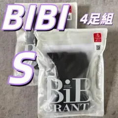 BiBi GRANT 着圧ソックス 4足組 S着圧レギンス M 4足組 ケア