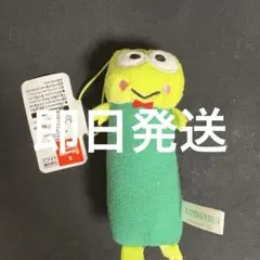 2025年最新】けろけろけろっぴの人気アイテム - メルカリ