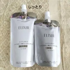 エリクシール　リフトモイストローション、エマルジョンSPⅡ　しっとり　つめかえ