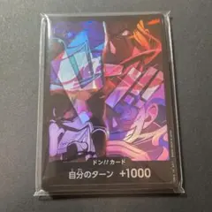 ドン! カード 2nd anniversary 日本語 四皇 PSA10 - メルカリ