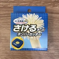 Item thumbnail for item ca942297-5cb9-4383-8bf9-3293747ce28e