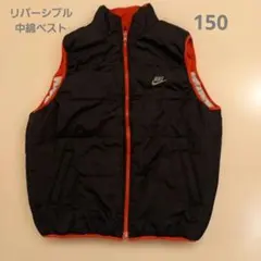 ナイキNIKE中綿ベスト150リバーシブル ベスト キッズ 男の子