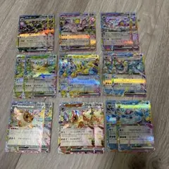 【9種×2枚セット販売】テラスタルフェスex ブイズRR コンプセット販売