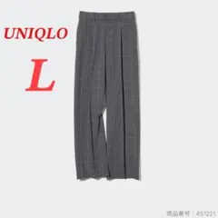 ユニクロ　タックワイドパンツ　チェック　グレー　オフィス　ビジネス