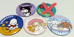 サンリオキャラクター缶バッジ4種セット