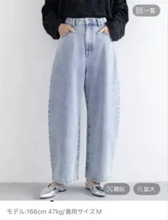 LEPSIM カーブデニムパンツ ケミカルブルー 美シルエットのサムネイル