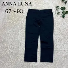 ANNA LUNA アンナルナ カジュアルパンツ ブラック 黒 67〜93