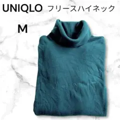 ユニクロ♡UNIQLO フリースハイネックセーター M サイズモスグリーン緑