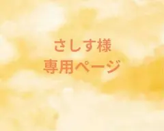 日常組 ZOZOTOWNコラボ 缶バッジ