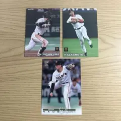 【プロ野球チップス】【BBM】【巨人】 吉川尚輝・坂本勇人・直江大輔