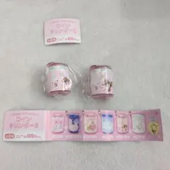 サンリオキャラクターズ　コインシリンダー　シュガーバニーズ 2個セット