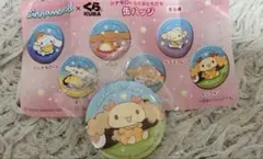 くら寿司 シナモロール シフォン