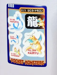 エグドラシル ☆3 カード 139 ドラゴンクエストモンスターズ 激レア