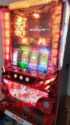 パチスロ実機　織田信奈の野望 全国版　不要機付　送料無料 2026年最新】織田信奈の野望 実機の人気アイテム - メルカリ