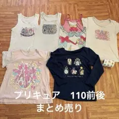 プリキュア　110前後　6着まとめ売り