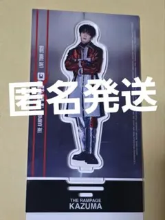 THE RAMPAGE 川村壱馬 BIGアクリルスタンド 〖受注生産品〗 - メルカリ