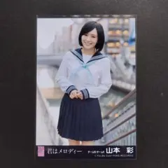 2026年最新】akb 劇場盤 生写真 君はメロディーの人気アイテム - メルカリ