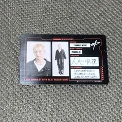LDHSCREAM ダンバト IDカード 森崇晃