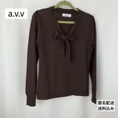 a.v.v ニット