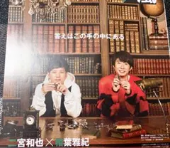 アラシブンノニ・アラシブンノゴ  まとめ売り・バラ売り可 2025年最新】アラシブンノニの人気アイテム - メルカリ
