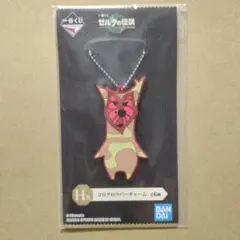 一番くじ ゼルダの伝説 コログのラバーチャーム マカマカ
