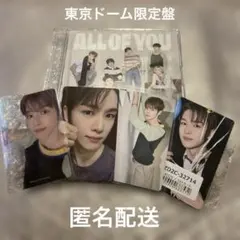 RIIZE All of You 会場限定トレカCD コンプ　ソンチャン