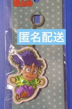 【ラスト】忍たま乱太郎　刺繍キーホルダー　七松小平太