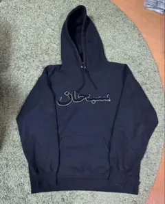 t.k様専用 シュプリーム Arabic アラビック パーカー刺繍ロゴ - メルカリ