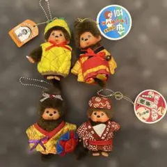 ご当地モンチッチのぬいぐるみ４点セット