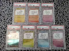 長場ブイズ PSA10 7枚セット Nagaba プロモ ブラッキー